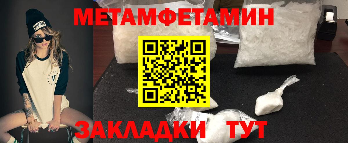 АМФЕТАМИН Розовый  Вход с VPN  АМФЕТАМИН  Вязьма 