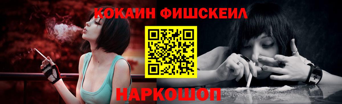 Cocaine Перу Вязьма