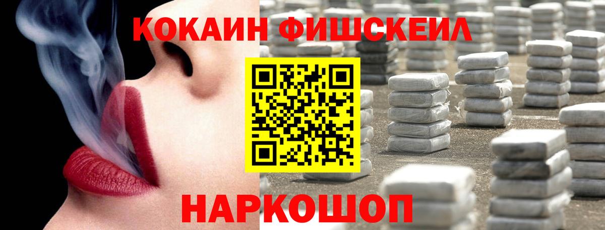 КОКАИН VHQ  COCAIN Эквадор  Вход с VPN  Вязьма 
