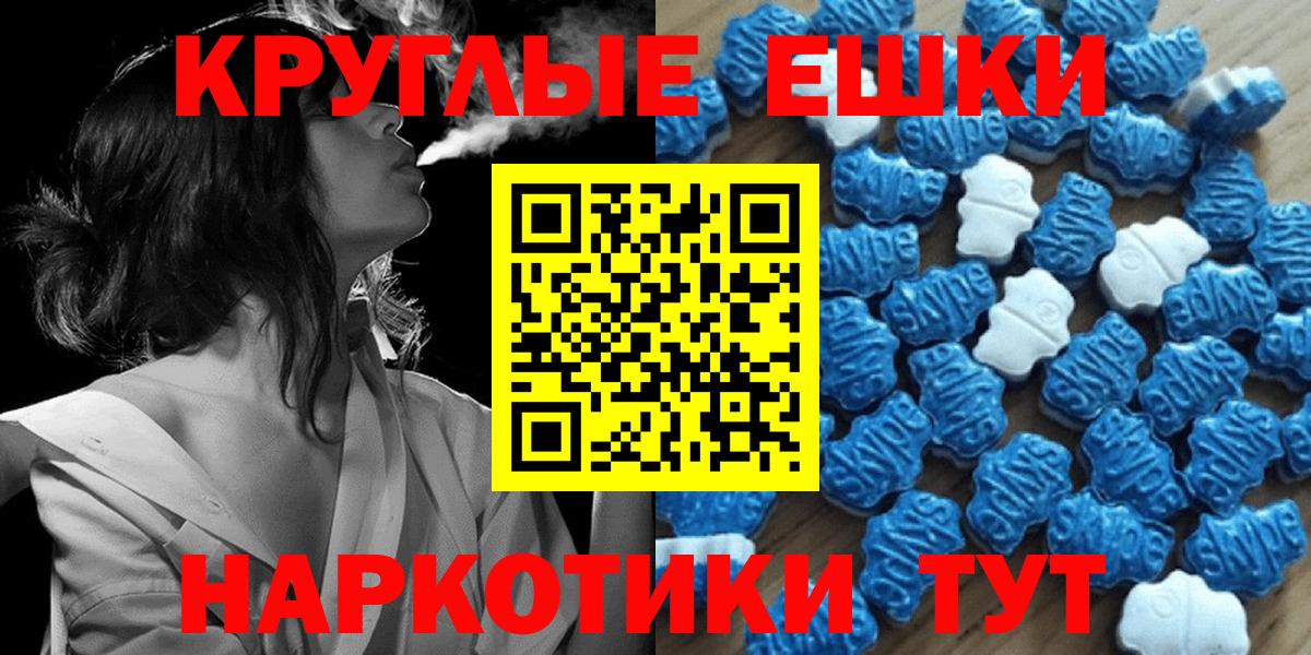 Ecstasy 280 MDMA  Вход с VPN  Экстази 280 MDMA  Вязьма 