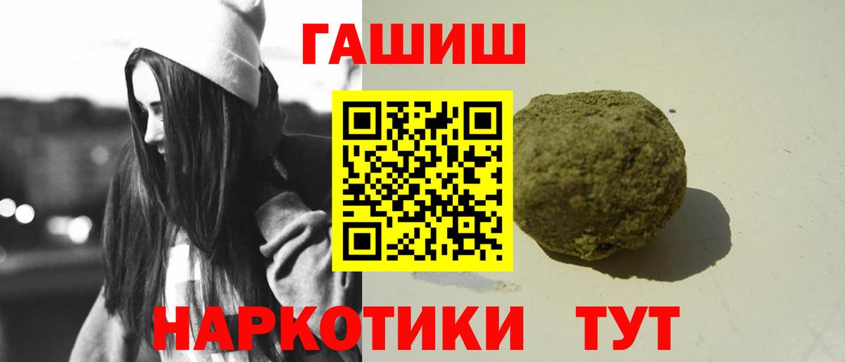 Гашиш AMNESIA HAZE  Вход с VPN  Вязьма  ГАШИШ Ice-O-Lator 