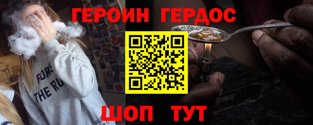 Гашиш Вязьма