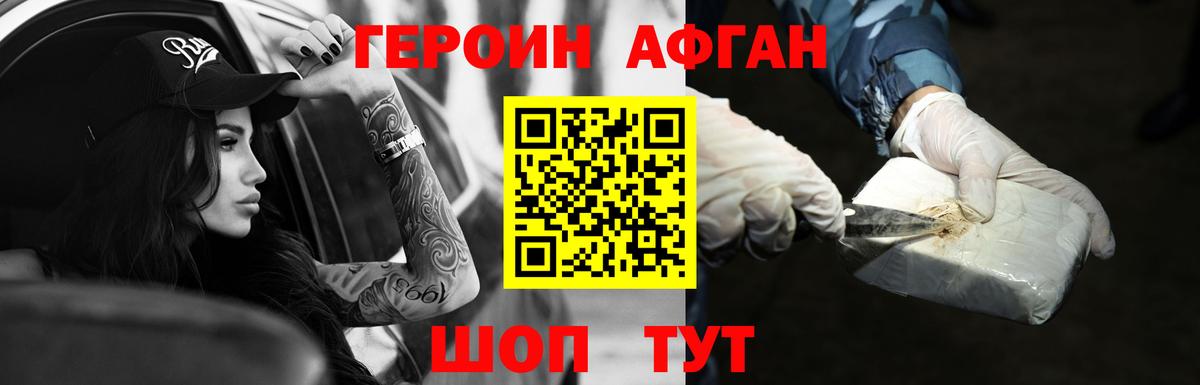 Каннабис  Вязьма  Экстази  КОКАИН  Мефедрон кристаллы  Вход с VPN  ГАШ 