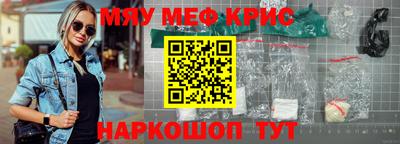 ALPHA PVP Аргун
