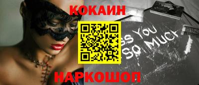 кокаин VHQ Апрелевка