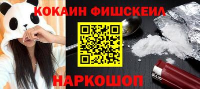 кокаин VHQ Апрелевка