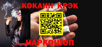 ALPHA PVP Аргун