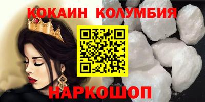 кокаин VHQ Апрелевка