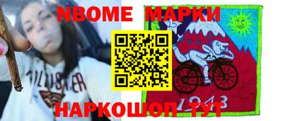 ALPHA PVP Аргун