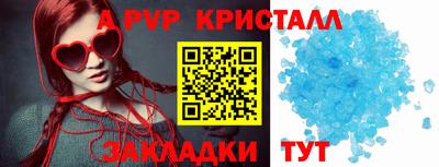 ALPHA PVP Аргун
