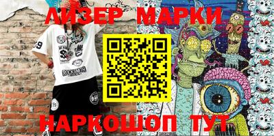 ALPHA PVP Новокубанск