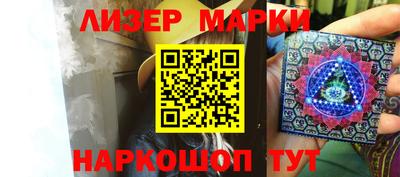 кокаин VHQ Апрелевка