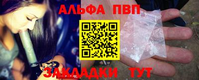 a pvp Апшеронск