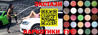 кокаин VHQ Апрелевка