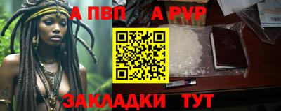 кокаин VHQ Апрелевка