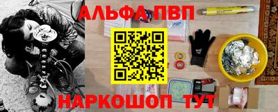 a pvp Апшеронск