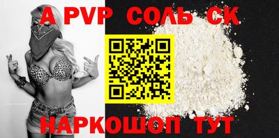 кокаин VHQ Апрелевка