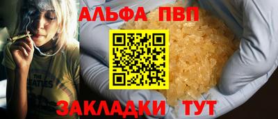 a pvp Апшеронск