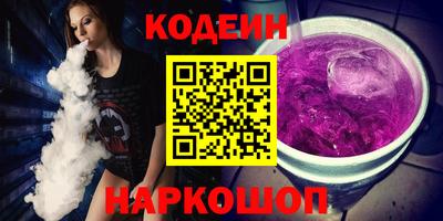 ALPHA PVP Аргун