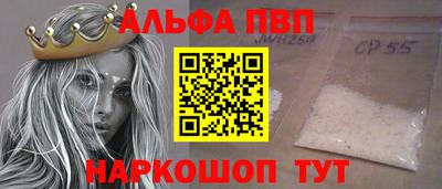 a pvp Апшеронск