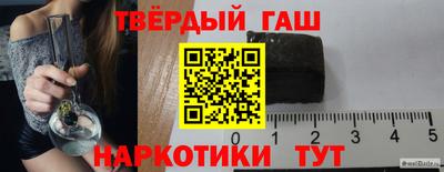 ALPHA PVP Аргун