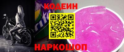 гидра Новодвинск