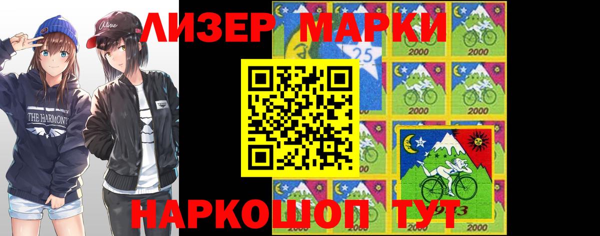 LSD-25 экстази ecstasy  LSD-25 экстази кислота  Вход с VPN  Вязьма 