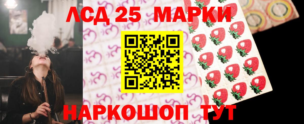 Лсд 25 экстази кислота Вязьма