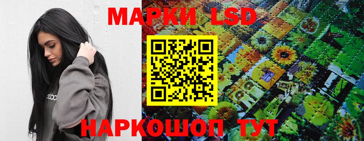 Марки 25I-NBOMe 1500мкг  Вход с VPN  Марки 25I-NBOMe 1500мкг  Вязьма 