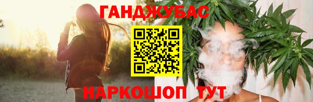 Шишки марихуана план  Вход с VPN  Канабис LSD WEED  МАРИХУАНА LSD WEED  Вязьма 